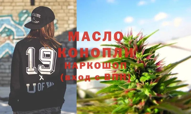 купить наркотики цена  Вичуга  Дистиллят ТГК THC oil 